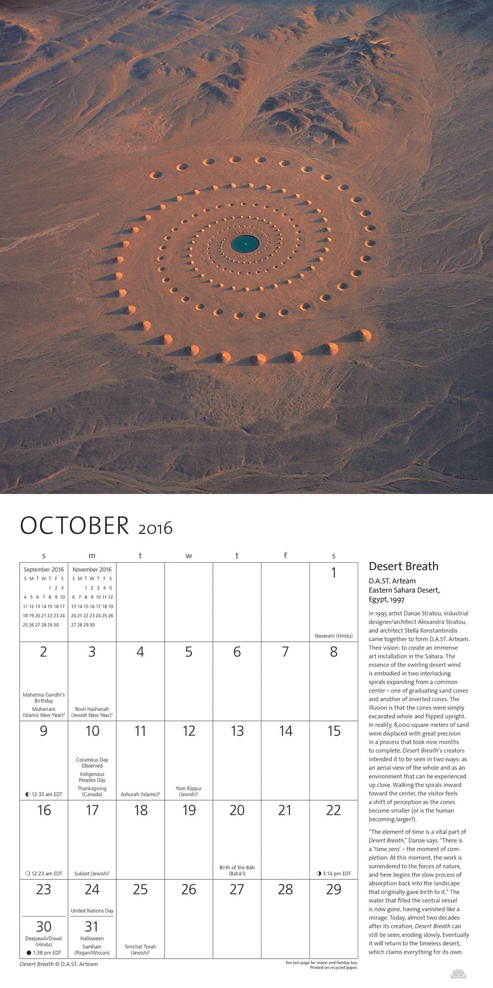 2016 Environmental Art Wall Calendar