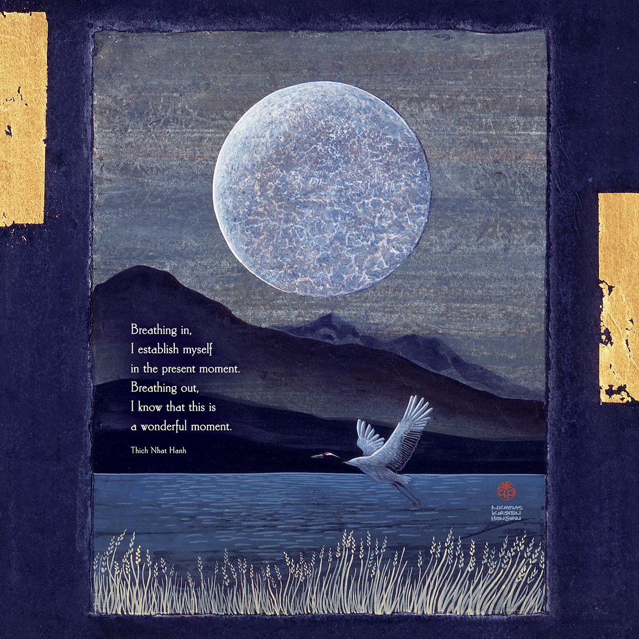 2016 Thich Nhat Hanh Wall Calendar