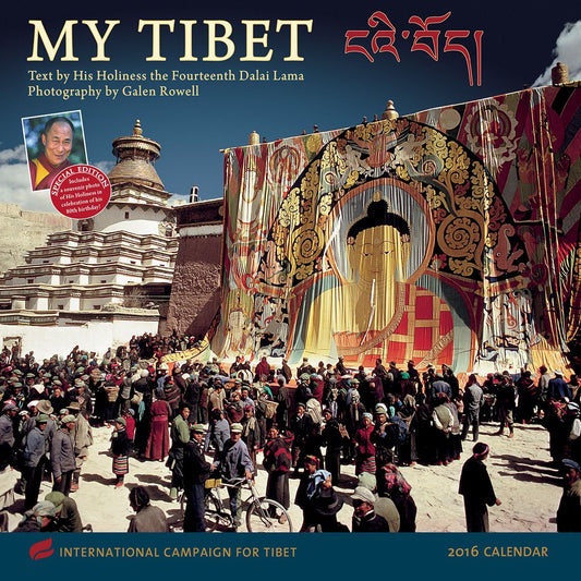 2016 TIBET Wall Calendar