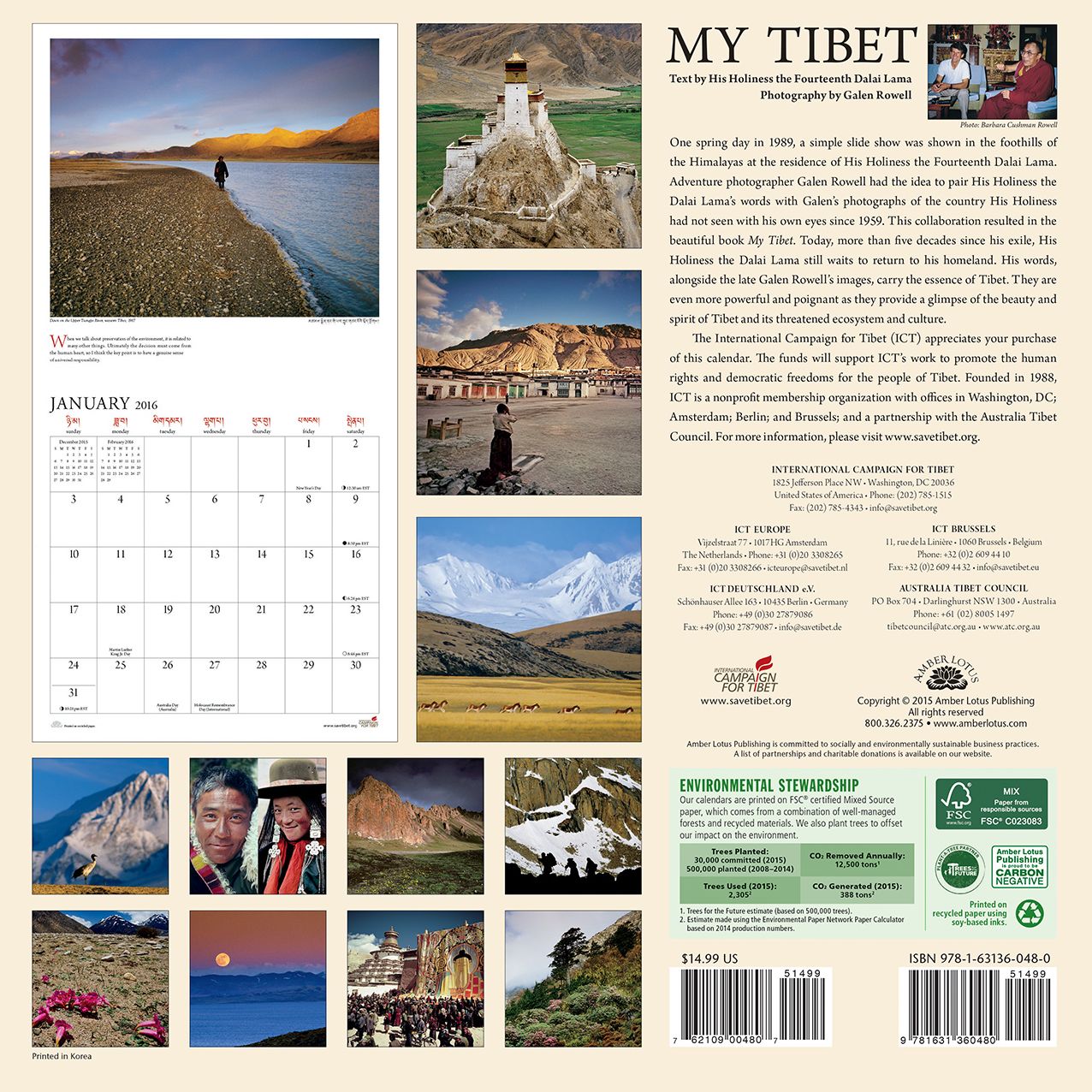 2016 TIBET Wall Calendar