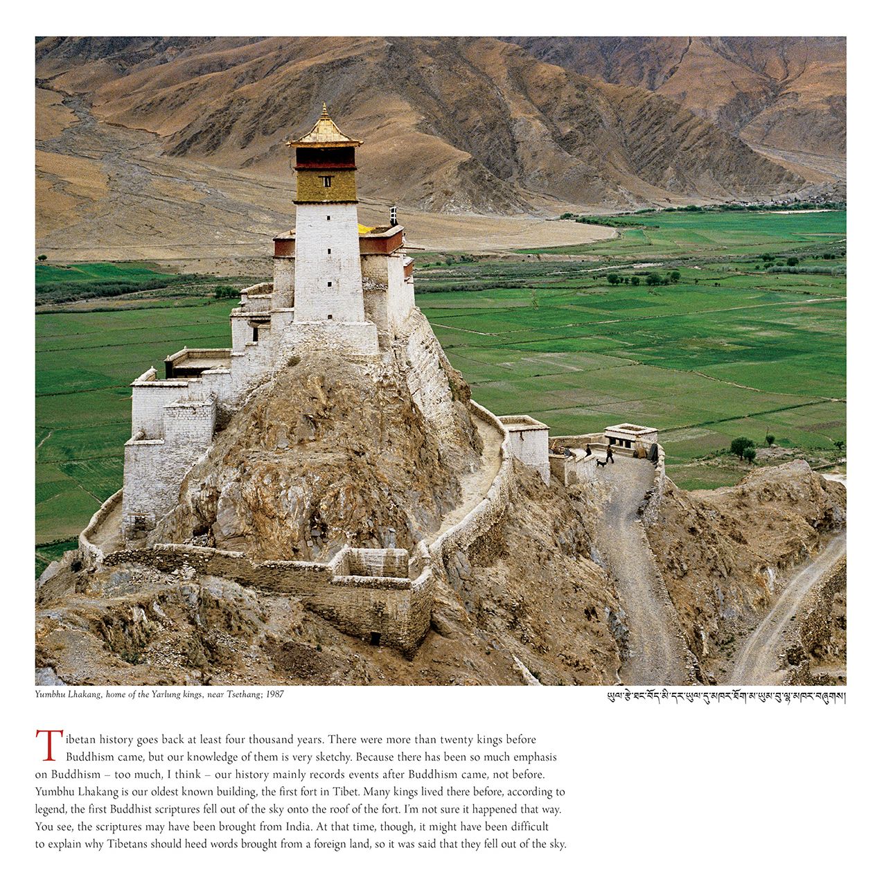 2016 TIBET Wall Calendar