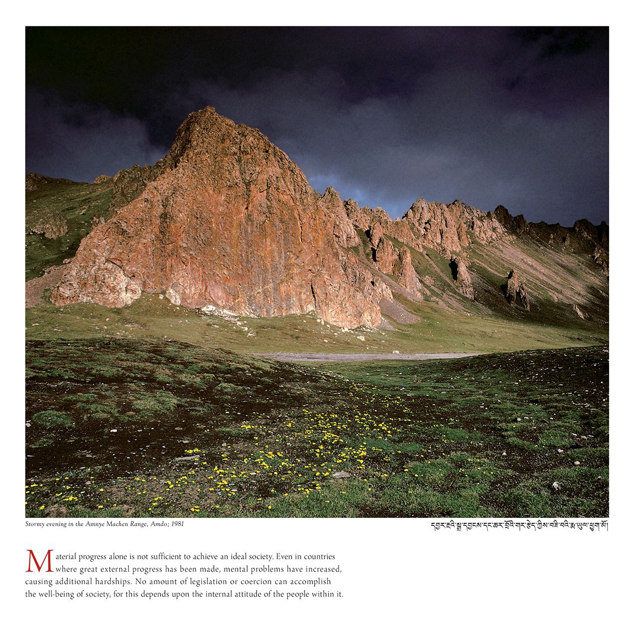 2016 TIBET Wall Calendar