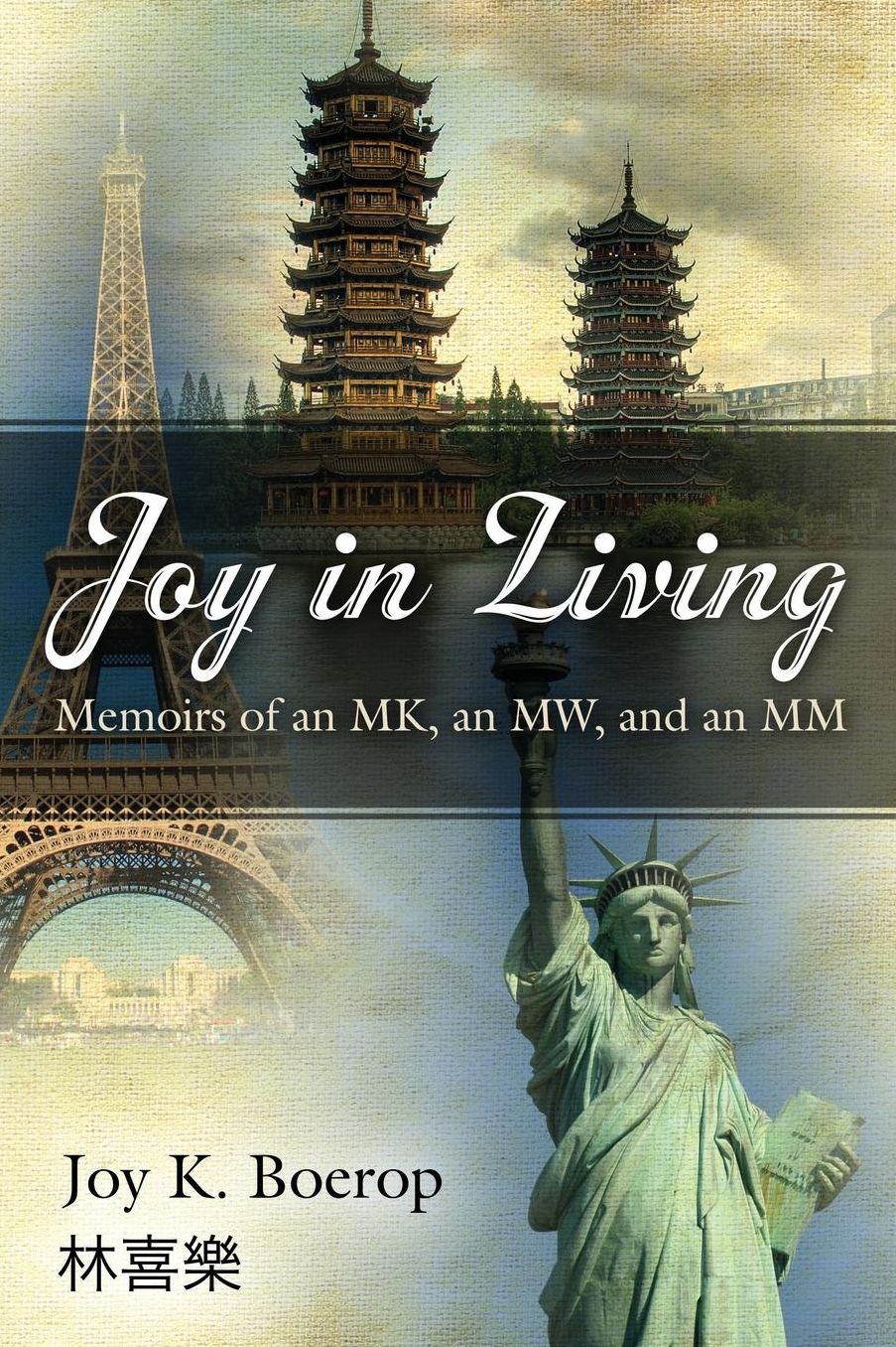 Joy in Living: A Memoir of an Mk, an Mw and an MM