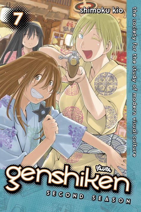 Genshiken: Second Season 7