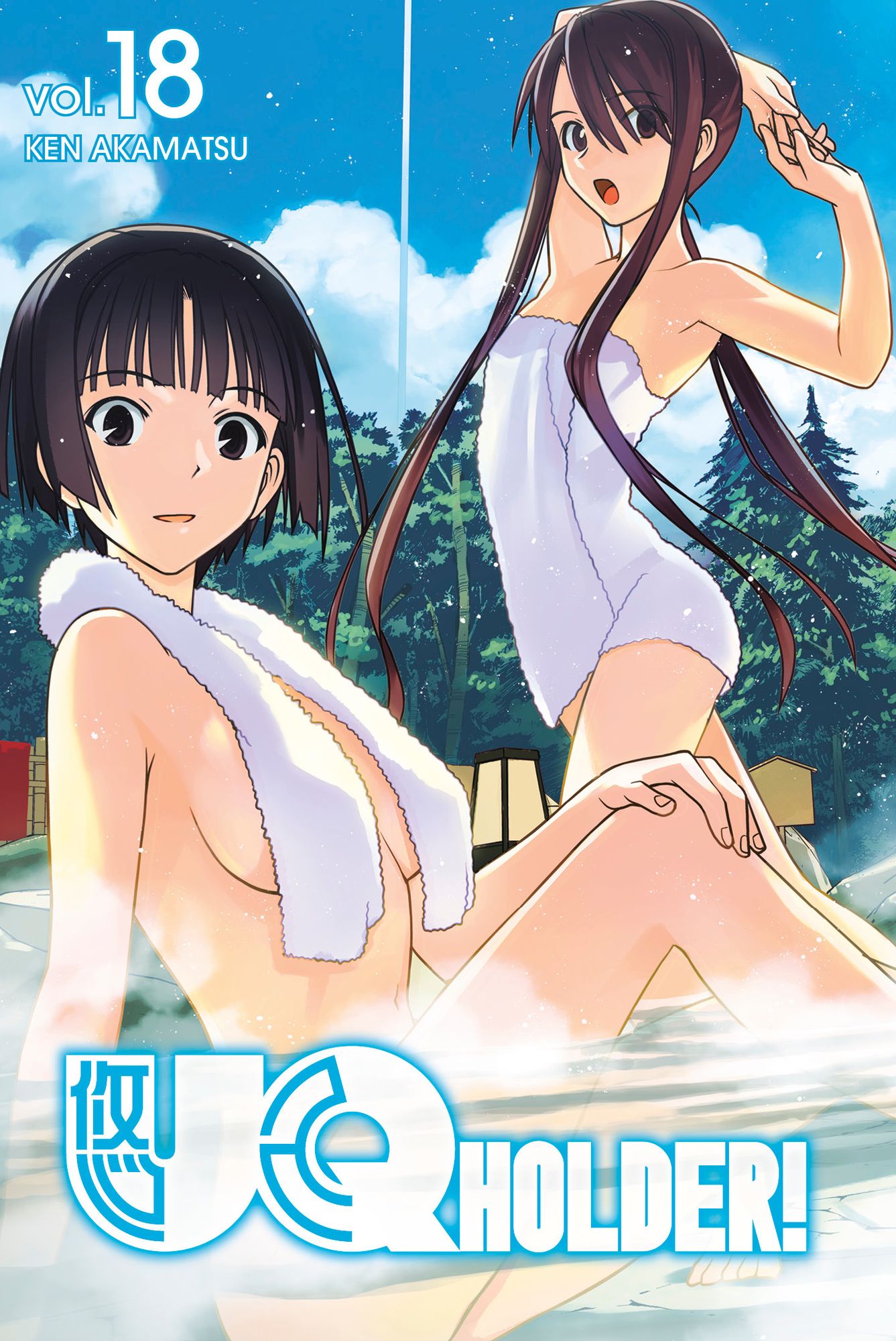 UQ Holder! 18