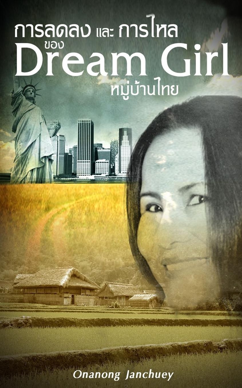 The Ebb and Flow of a Thai Village Girl?s Dream