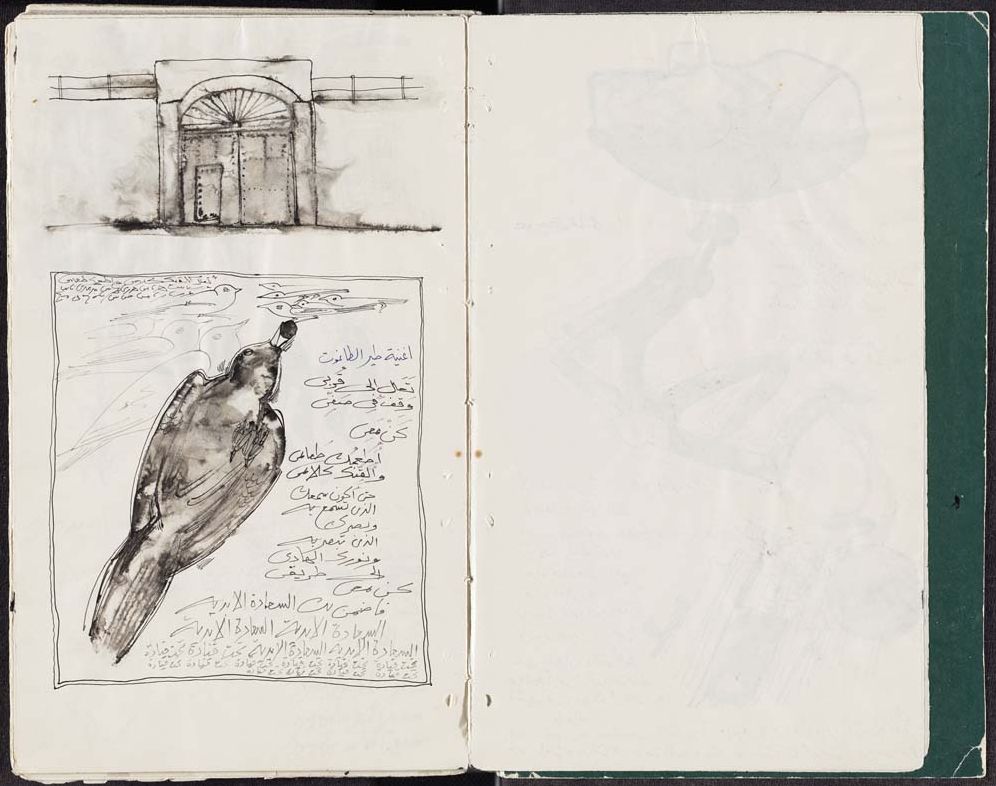Ibrahim El-Salahi: Prison Notebook