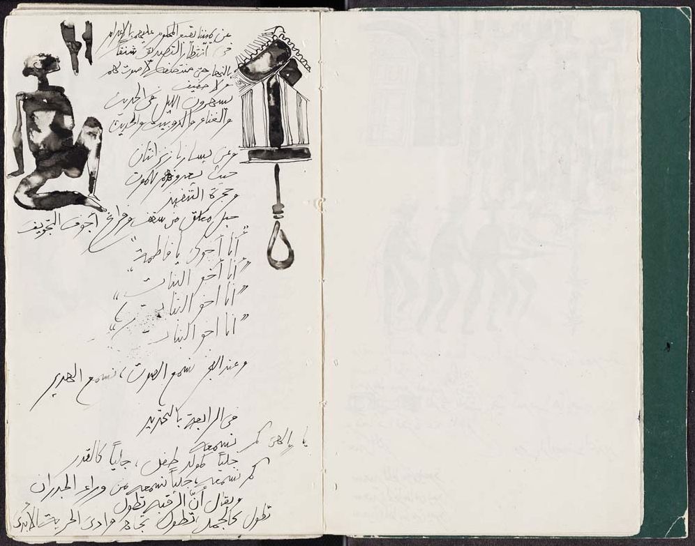 Ibrahim El-Salahi: Prison Notebook