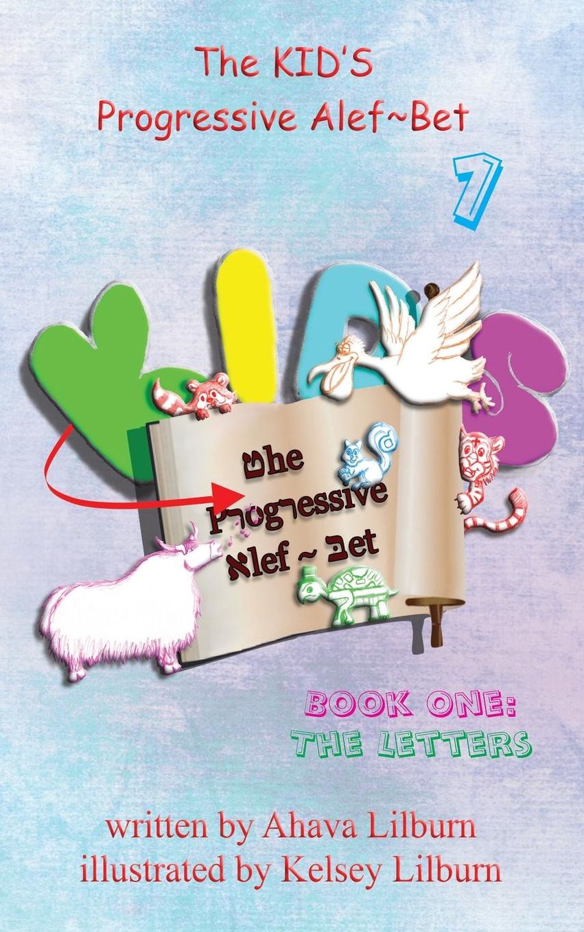 The KID'S Progressive Alef~Bet: Book One: The Letters
