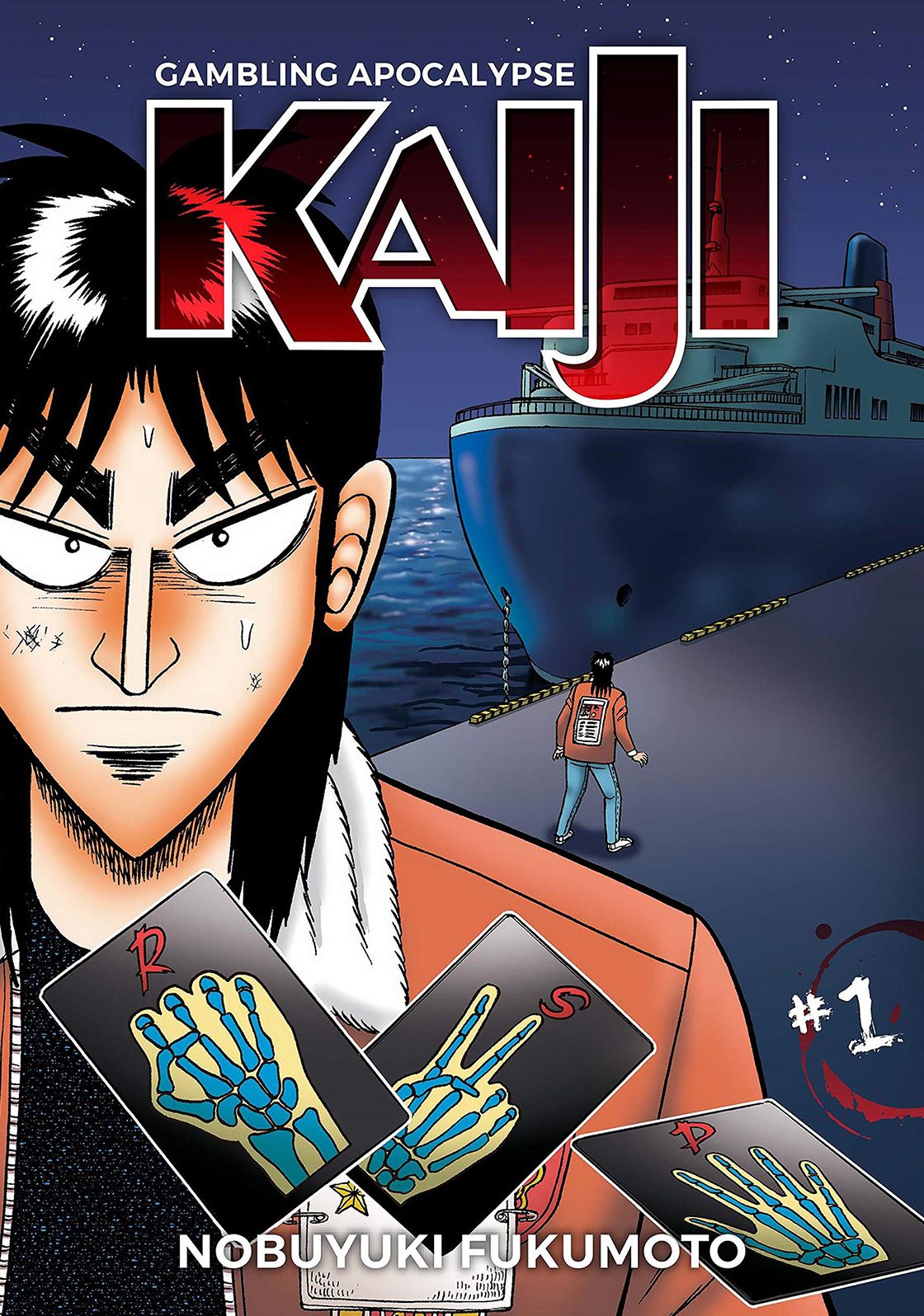 Gambling Apocalypse 1 : Kaiji