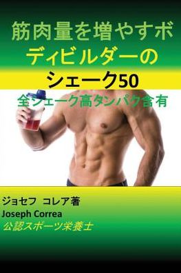 50