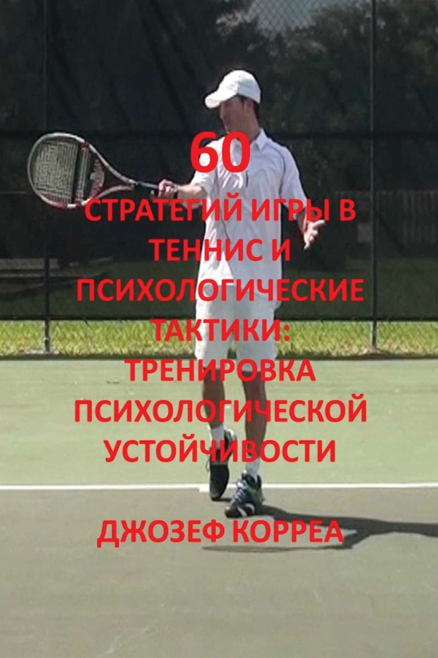 60