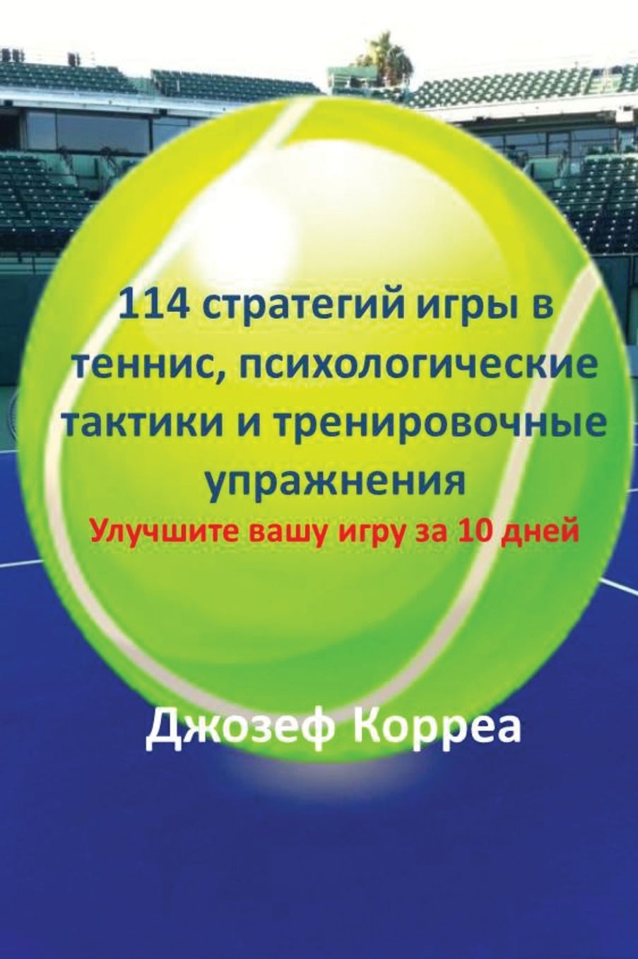 114