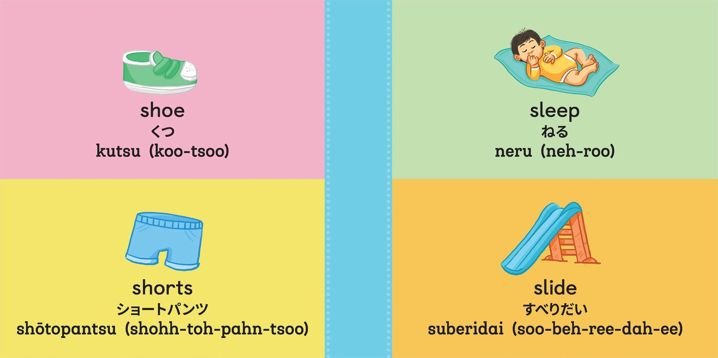 100 First Words for Toddlers: English-Japanese Bilingual: ????????? 100