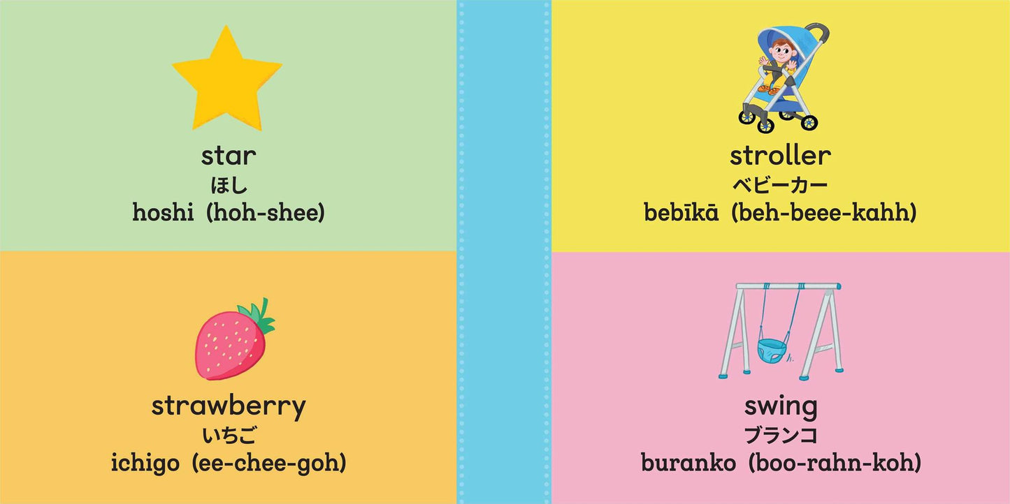100 First Words for Toddlers: English-Japanese Bilingual: ????????? 100