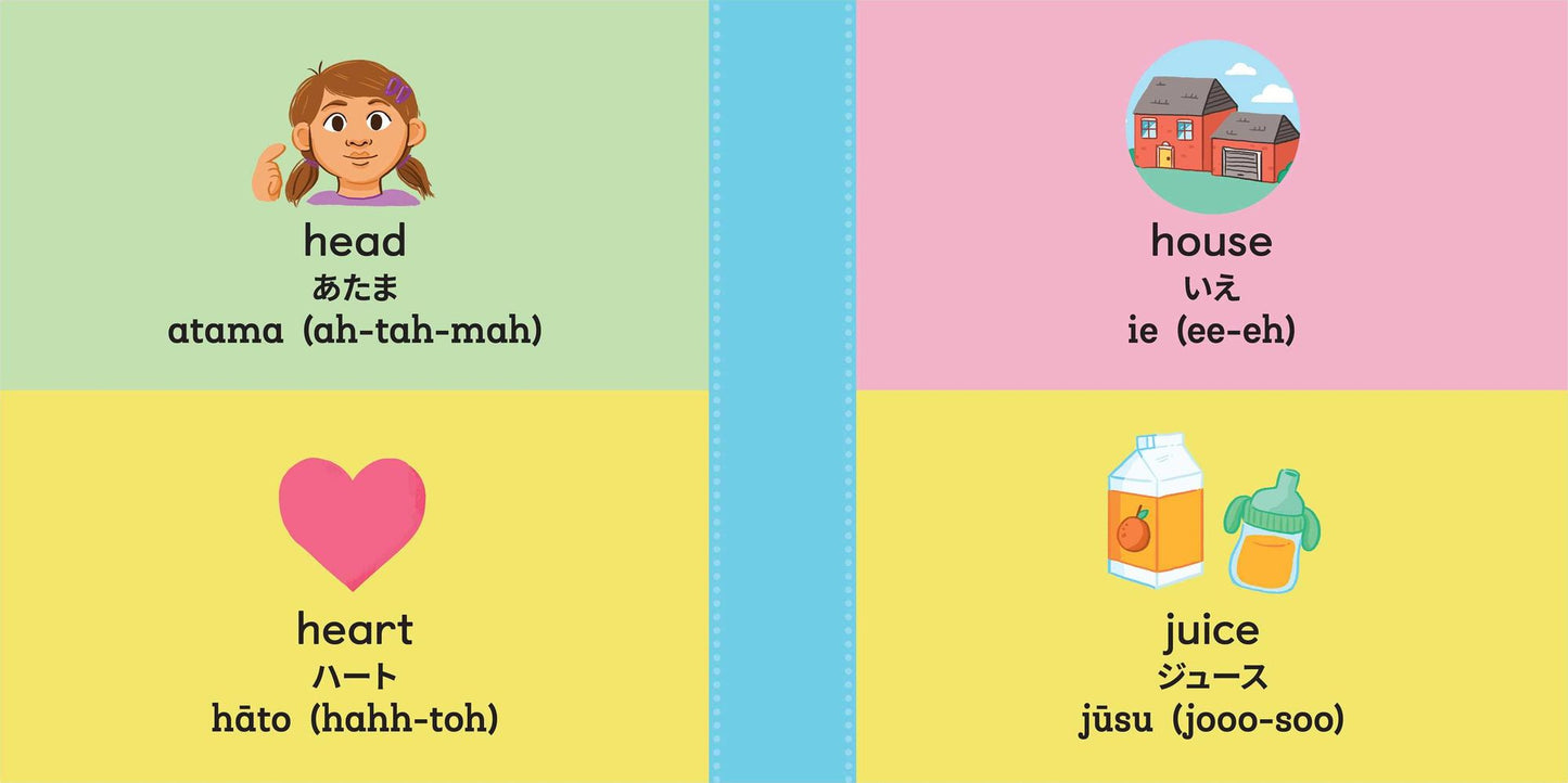 100 First Words for Toddlers: English-Japanese Bilingual: ????????? 100