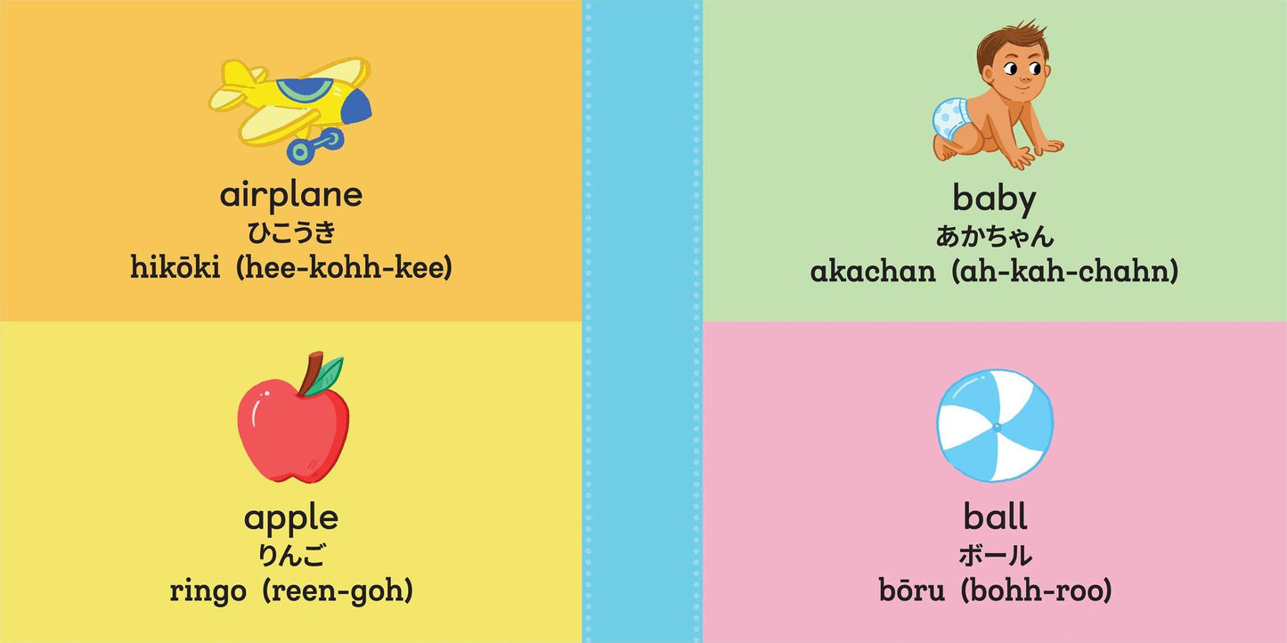 100 First Words for Toddlers: English-Japanese Bilingual: ????????? 100