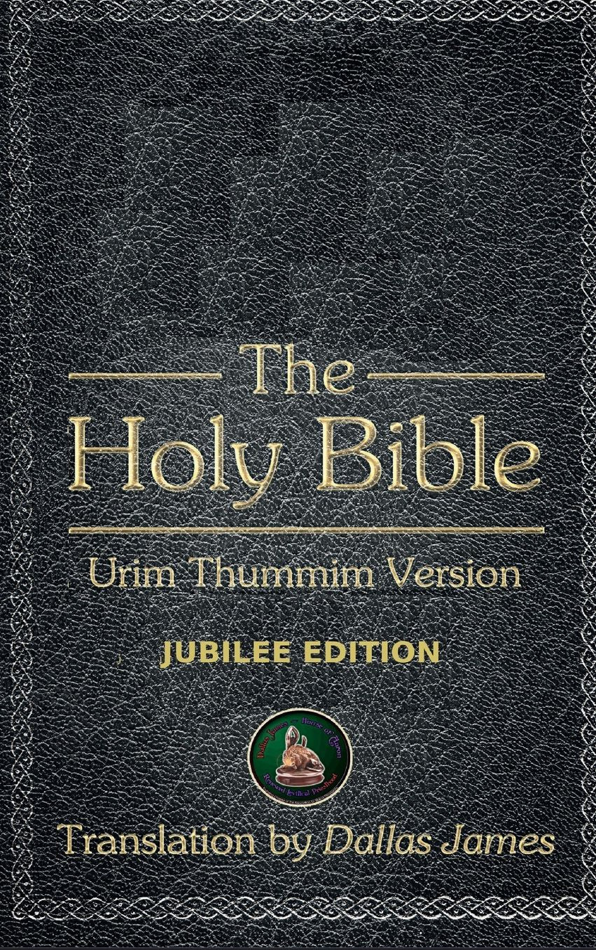 The Holy Bible