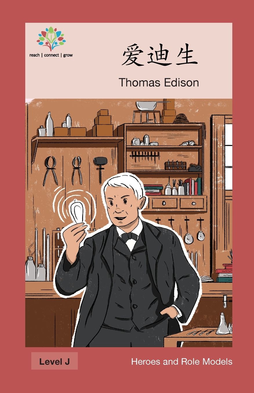 ???"?: Thomas Edison