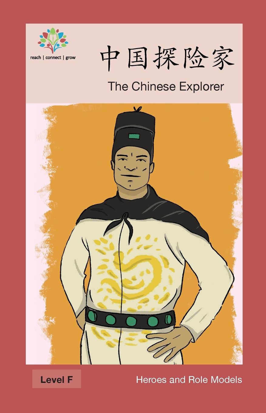 ?????: The Chinese Explorer