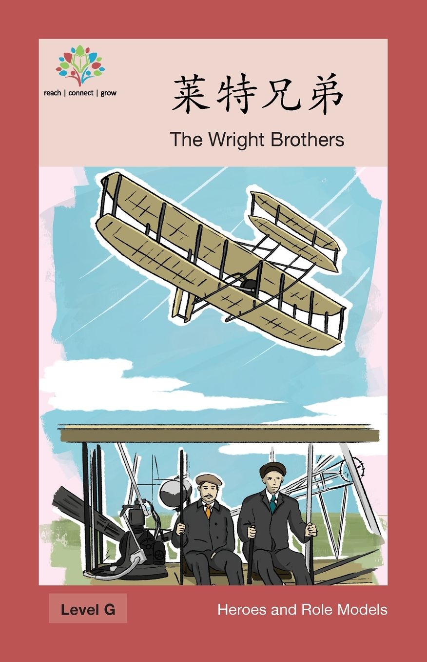 ???...??: The Wright Brothers