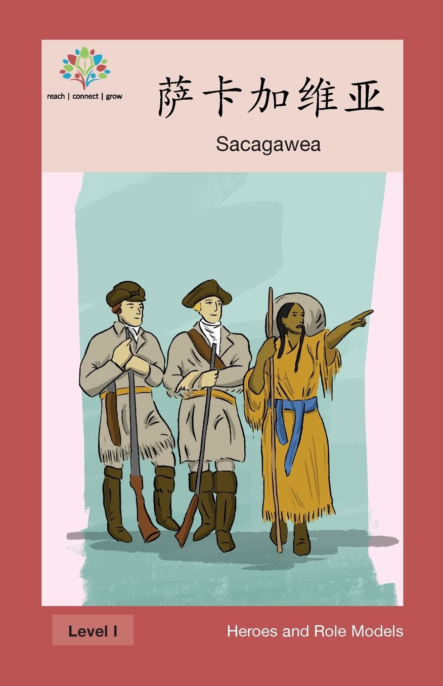 ??? ?"??: Sacagawea
