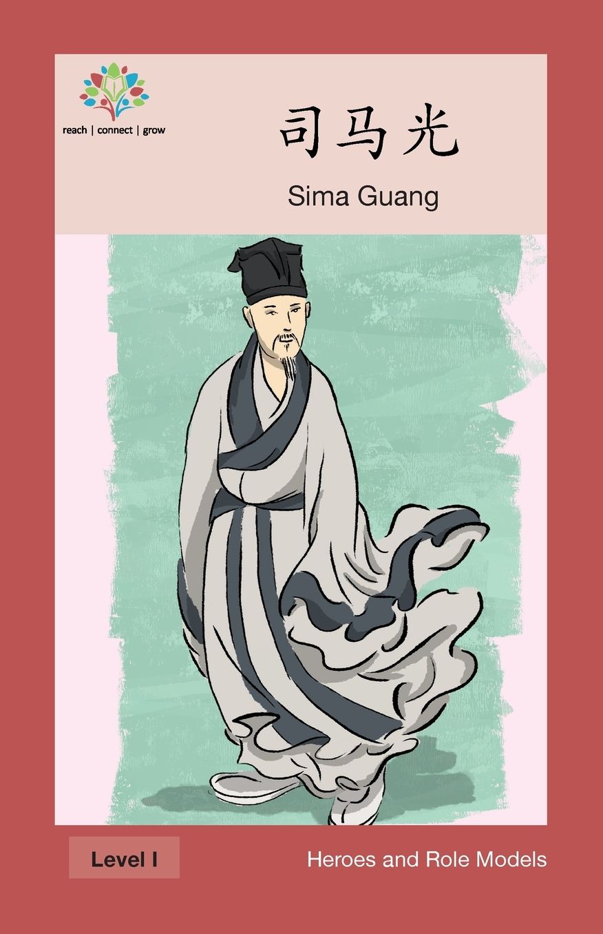 ???...?: Sima Guang
