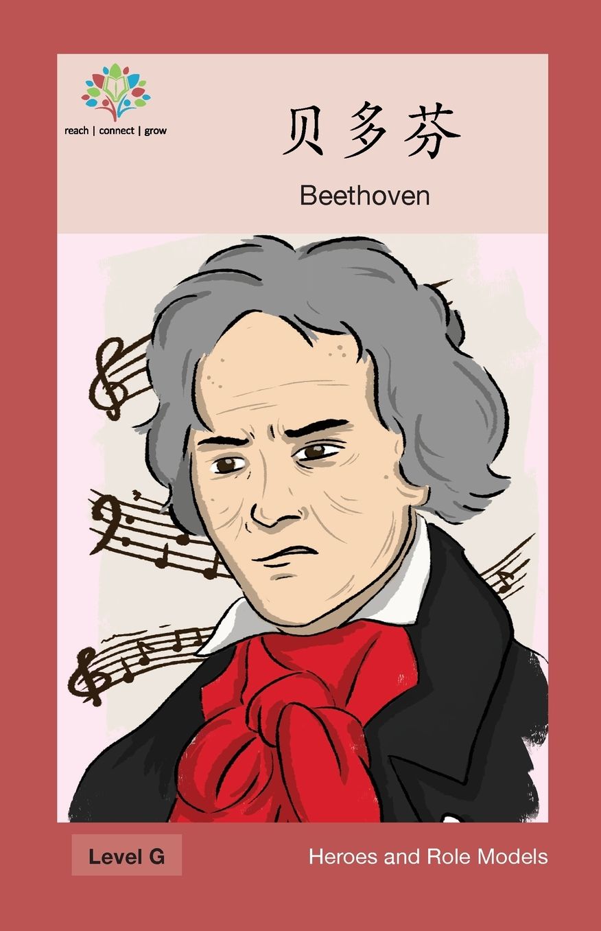 ???: Beethoven