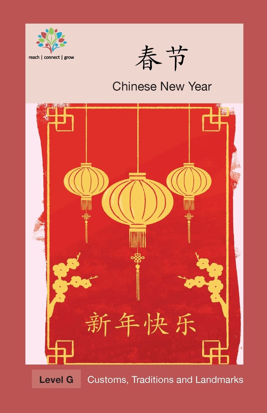 ??,: Chinese New Year