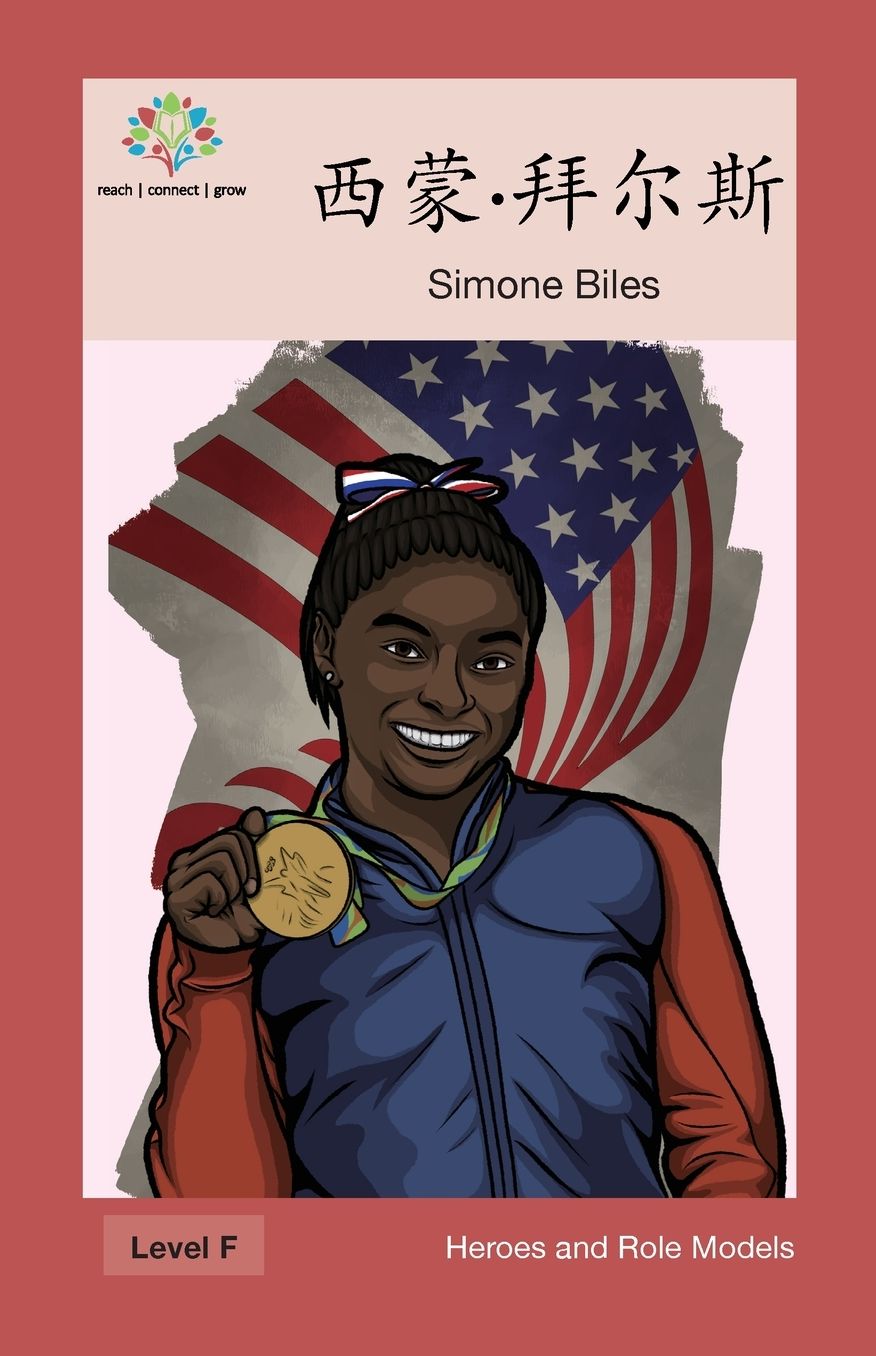 ??'·??"?-?: Simone Biles