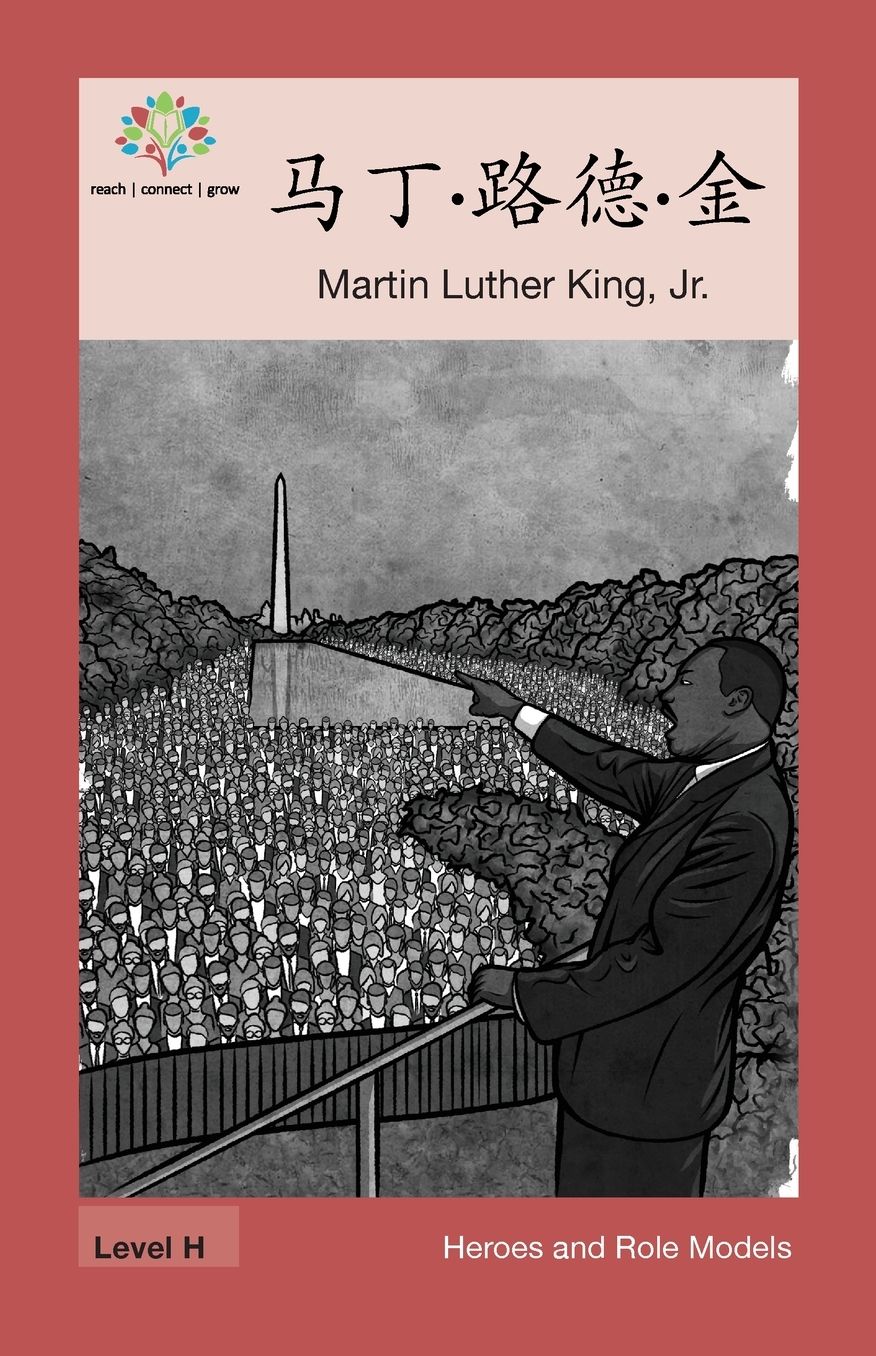 ??.?*??*?': Martin Luther King Jr.