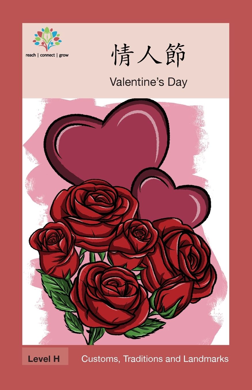 ?...??: Valentine's Day
