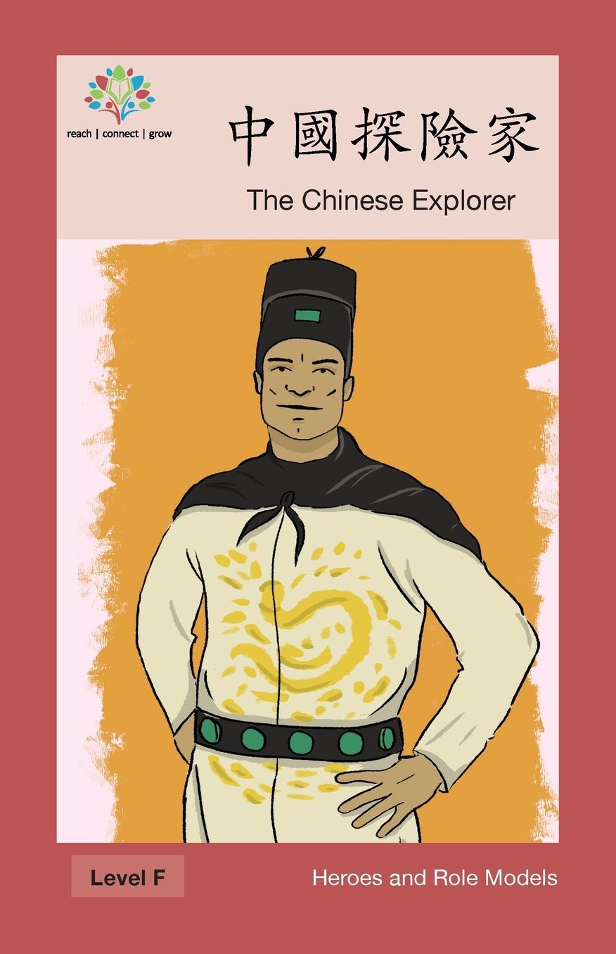 ?????: The Chinese Explorer