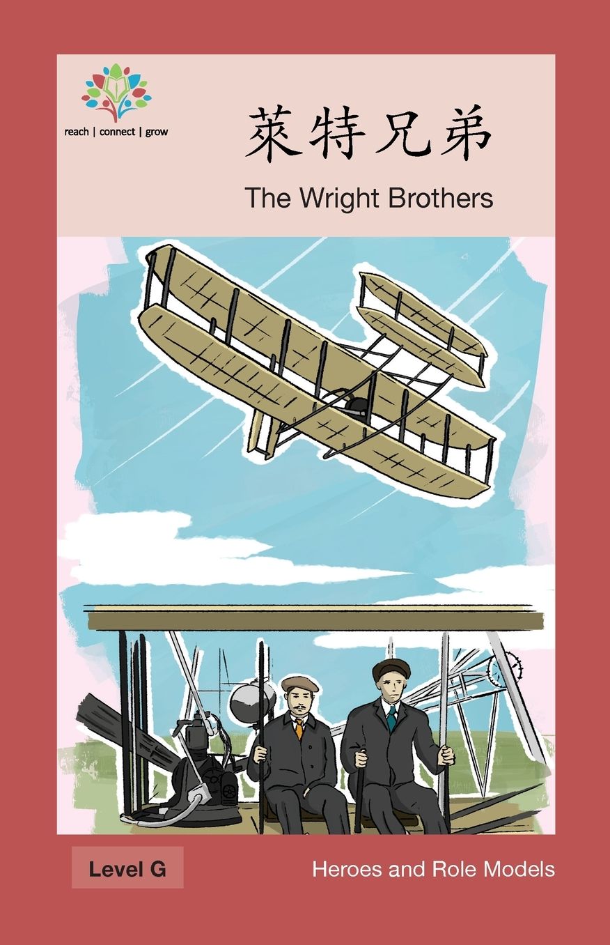 ???...??: The Wright Brothers