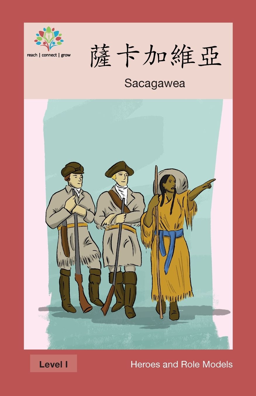 ?-?? ??: Sacagawea