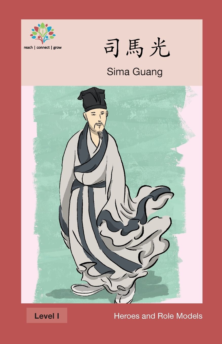 ???...?: Sima Guang