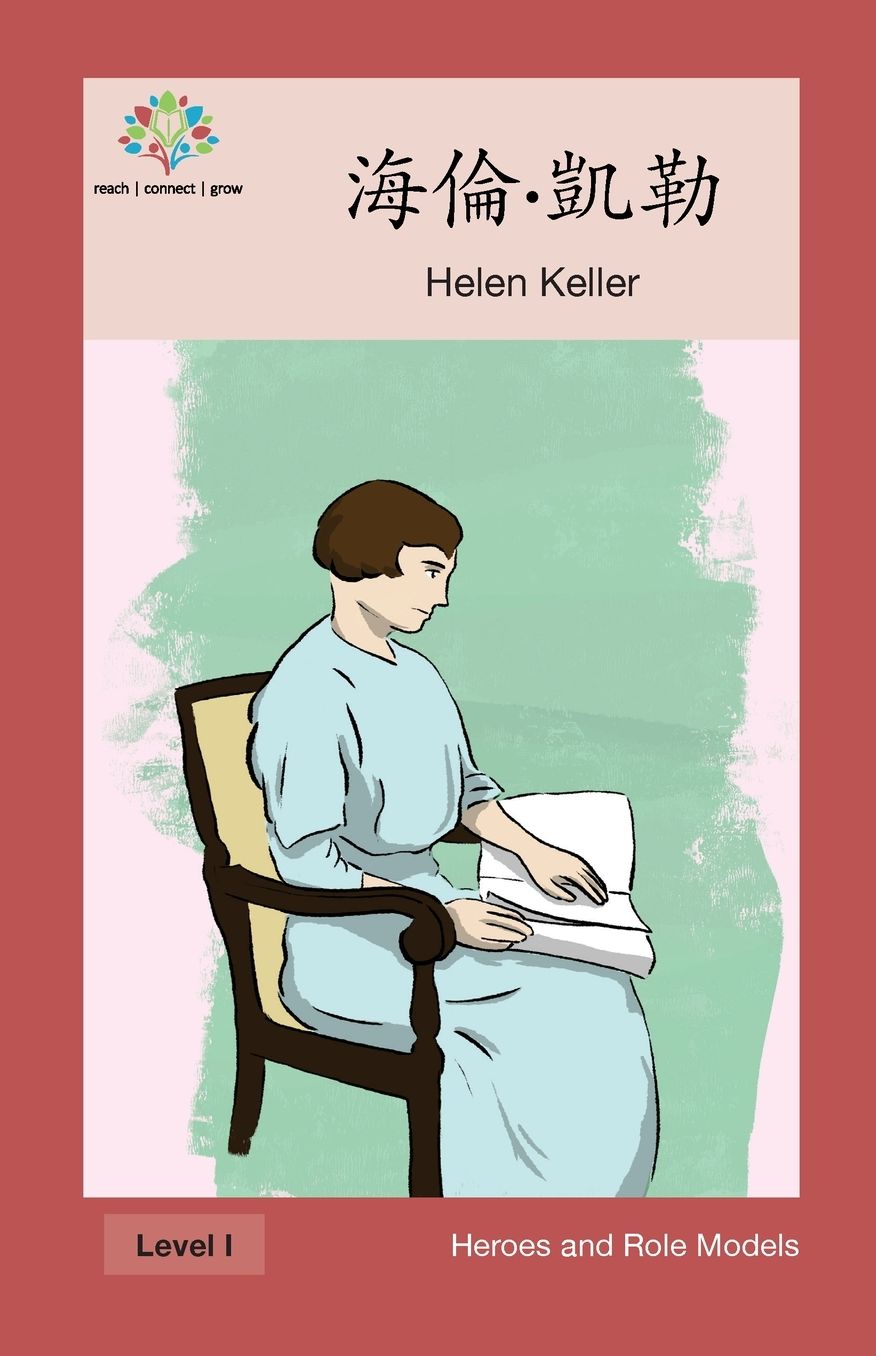 ?*?"·??': Helen Keller