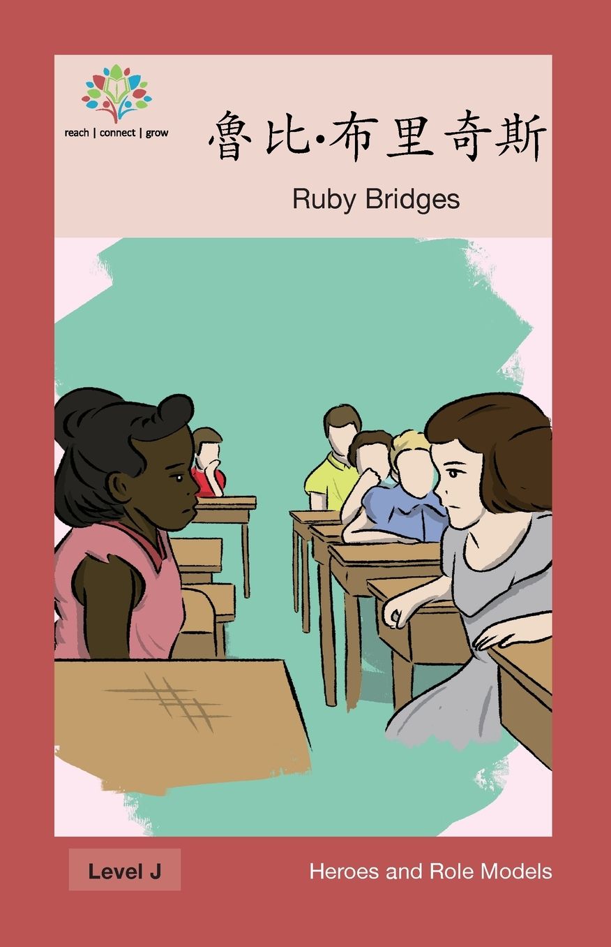 ??"*????-?: Ruby Bridges