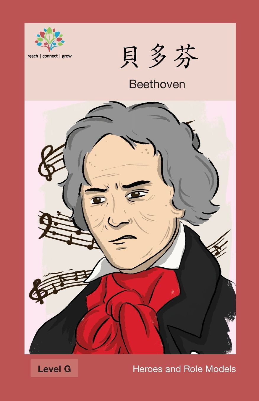 ???: Beethoven