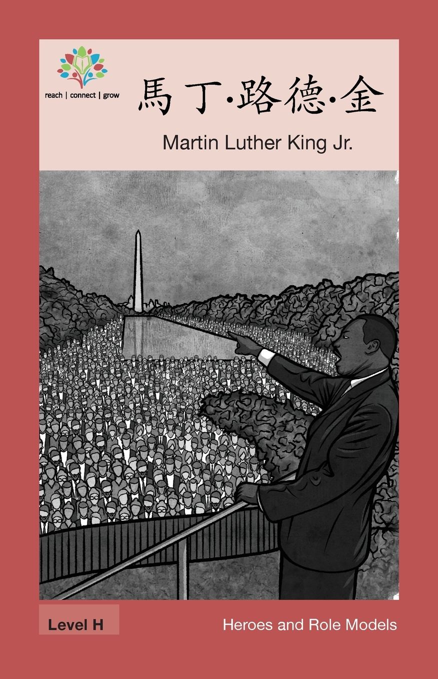 ??·?*??*·?': Martin Luther King Jr.