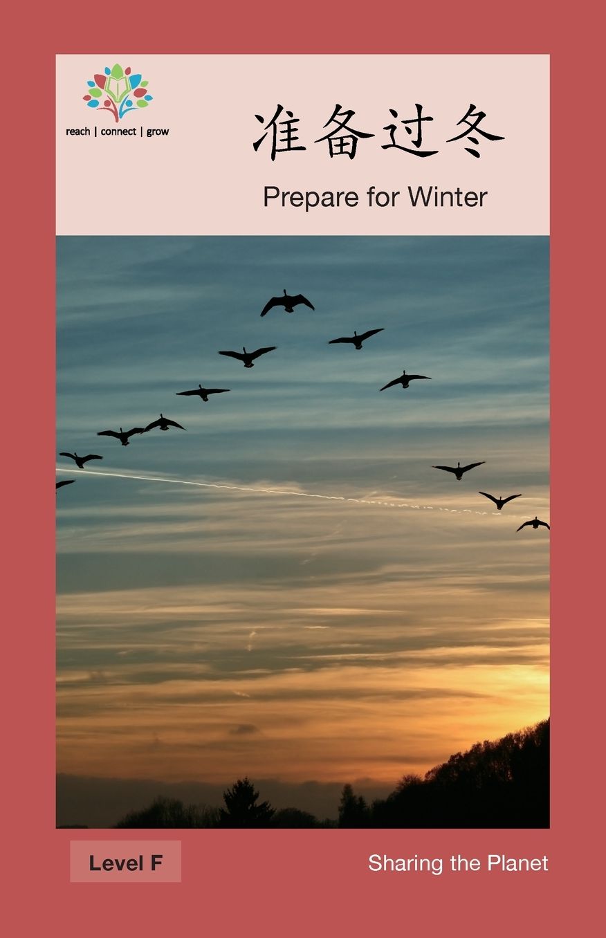 ????: Prepare for Winter