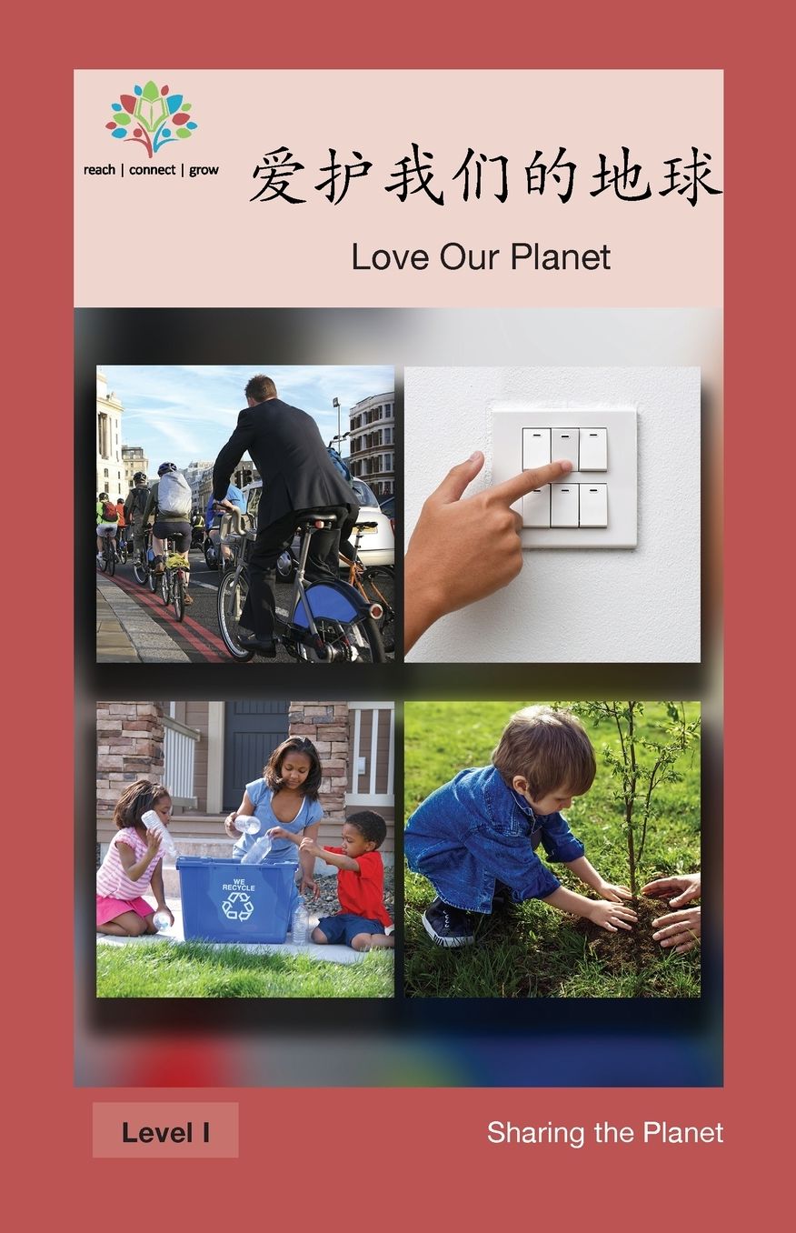 ???'?"????: Love Our Planet