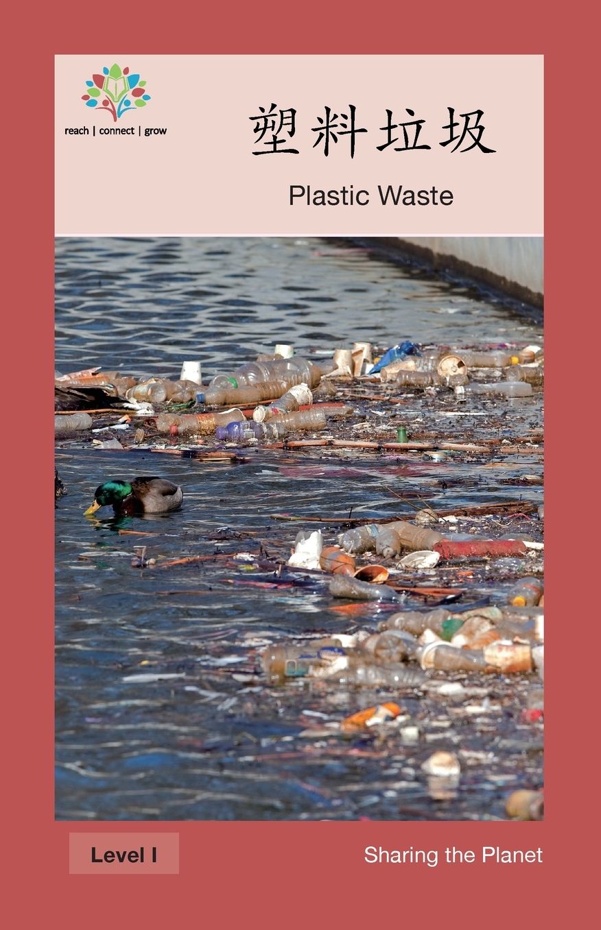 ?'?-??: Plastic Waste