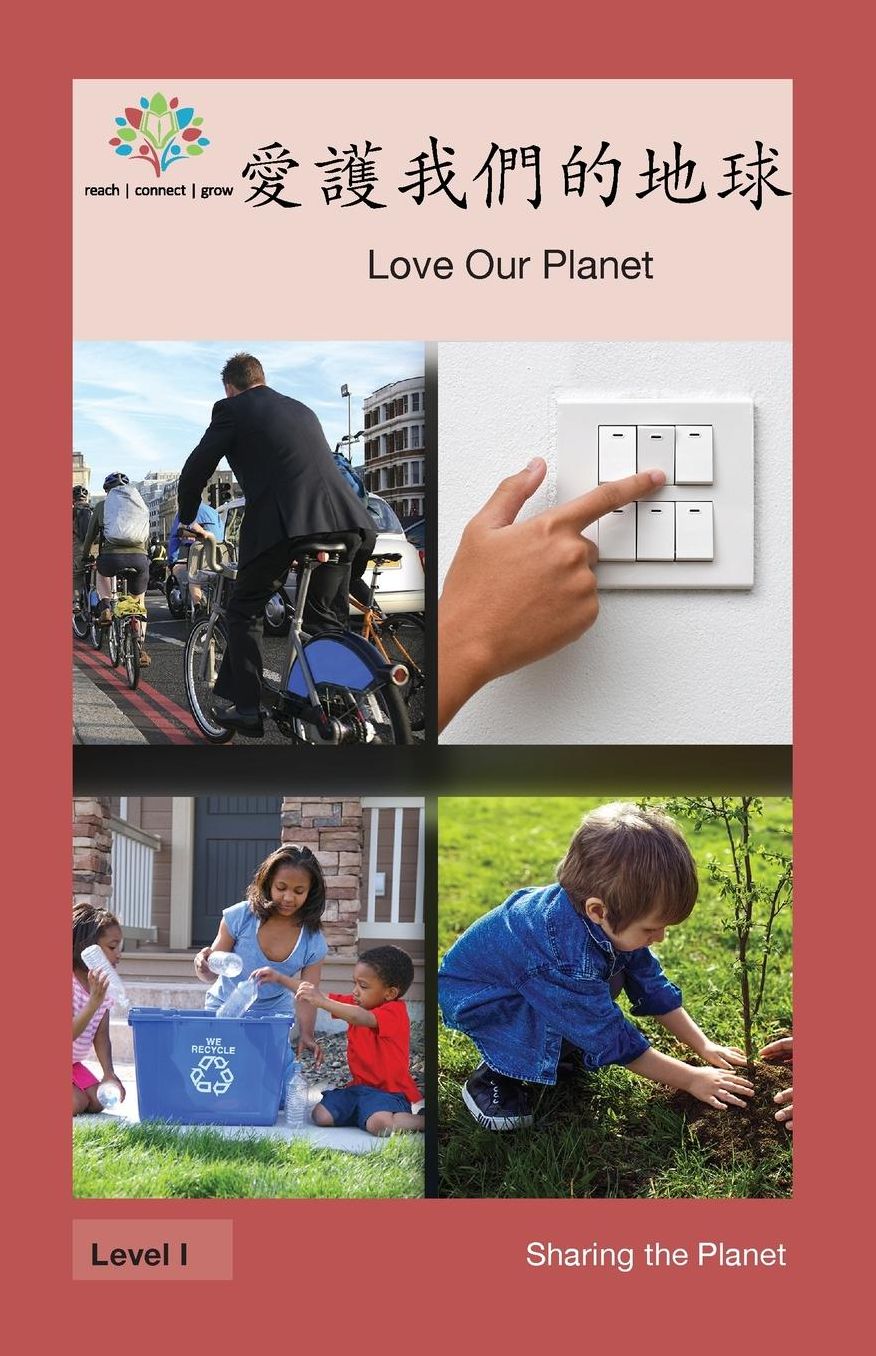 ??*?'?'?????: Love Our Planet