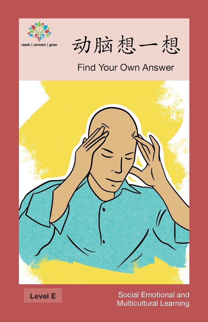 ??'???: Find Your Own Answer