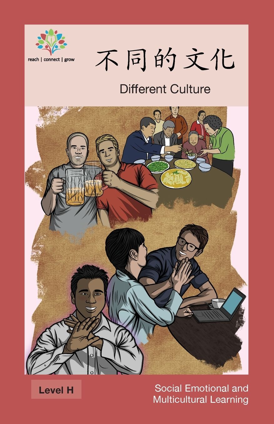 ????-??-: Different Culture