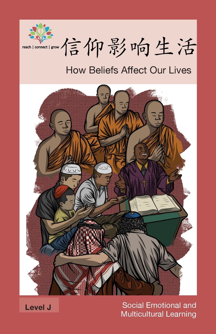 ??"???"??"??": How Beliefs Affect Our Lives