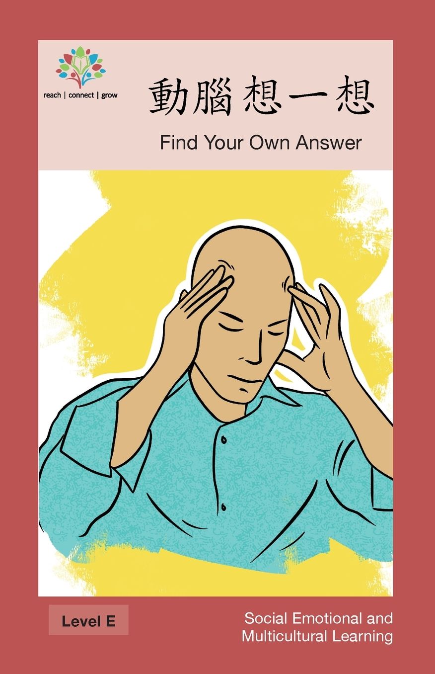 ?*?...???: Find Your Own Answer