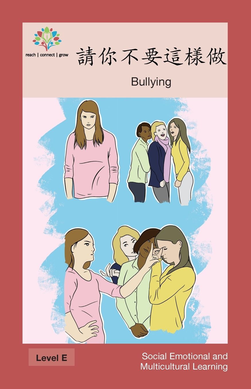 ?"?? ?????: Bullying