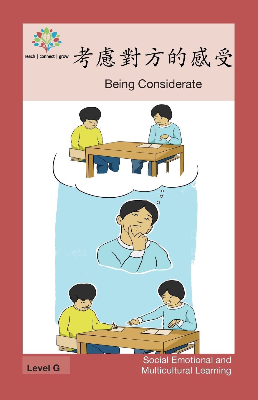 ??...??-????--: Being Considerate